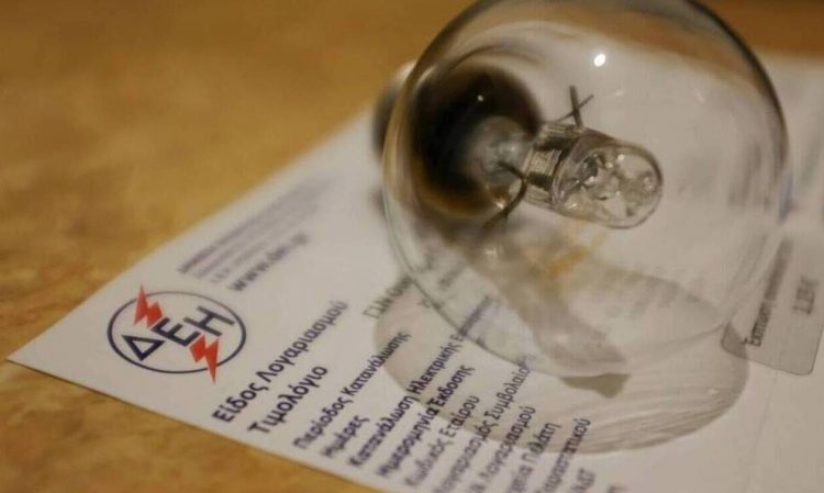 Βήμα βήμα η διαδικασία για την επιστροφή των πρόσθετων χρεώσεων ρεύματος