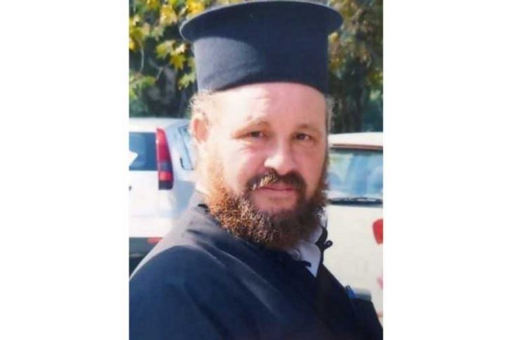 Σε ηλικία 57 ετών εκοιμήθη ο Εκοιμήθη ο Τρικαλινός ιερέας Ηλίας Οικονόμου