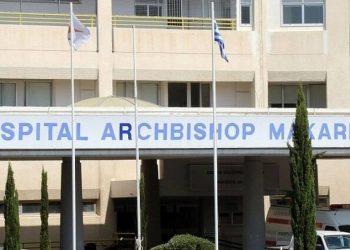 Κύπρος: Στο Μακάρειο 11χρονος μετά από δάγκωμα φιδιού