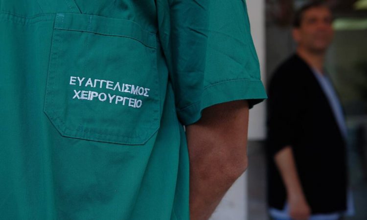 Ασθενής έκανε καταγγελία για σεξουαλική επίθεση από νοσηλευτή του νοσοκομείου «Ευαγγελισμός»