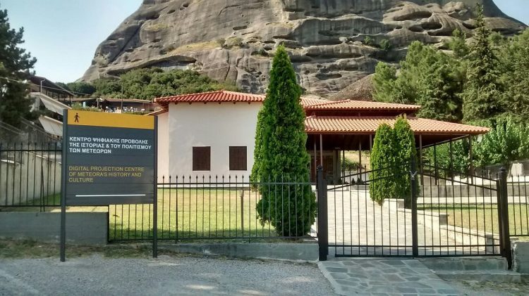 Κλειστή η αίθουσα του κέντρου ψηφιακής προβολής της Ιστορίας και του Πολιτισμού των Μετεώρων