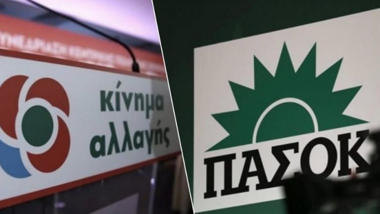 Ποιοι Τρικαλινοί θα συμμετάσχουν στο 3ο Συνέδριο του ΠΑΣΟΚ-Κίνημα Αλλαγής