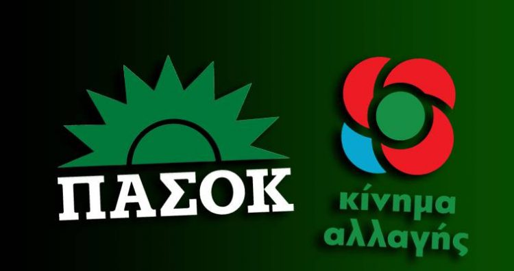 ΚΙΝΑΛ-Εκλογές για τοπικά όργανα και συνέδρους-5 εκλογικά κέντρα στα Τρίκαλα