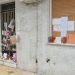 Πάτρα: Σφραγίστηκε το σπίτι της Πισπιρίγκου – Τι βρήκαν μέσα οι Αρχές