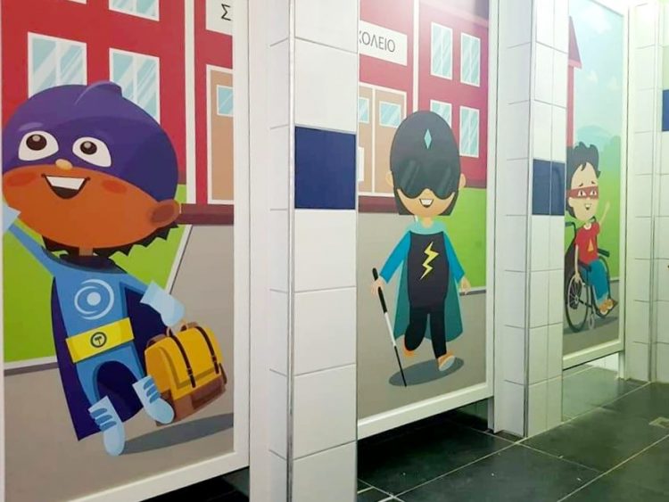 Τουαλέτες για… super παιδιά σε δημόσιο σχολείο στα Τρίκαλα