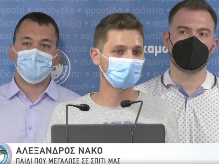 «Με λένε Αλέξανδρο και μεγάλωσα στο Χαμόγελο» – Ο πτυχιούχος του Πανεπιστημίου Πατρών συγκλονίζει