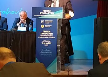 Ανάγκη χάραξης ενιαίας στρατηγικής για τον τουρισμό και τον αγροδιατροφικό τομέα