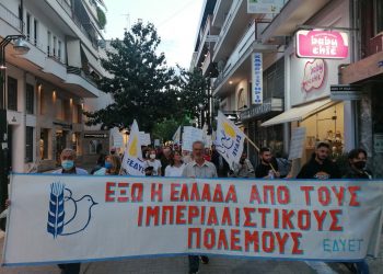 Δυνατό μήνυμα από τα Τρίκαλα κατά της Συμφωνίας Ελλάδας – ΗΠΑ για τις βάσεις