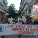 Δυνατό μήνυμα από τα Τρίκαλα κατά της Συμφωνίας Ελλάδας – ΗΠΑ για τις βάσεις