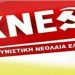 Η ΤΟ Τρικάλων της ΚΝΕ για τις φοιτητικές εκλογές