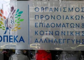 ΟΠΕΚΑ: Πού μπορείτε να κάνετε δωρεάν 10 ημέρες διακοπών με υδροθεραπεία
