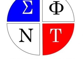 Σύλλογος φροντιστών-Έναρξη μαθημάτων θερινής προετοιμασίας
