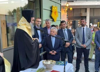 Εγκαίνια νέου καταστήματος της ΤΡΑΠΕΖΑΣ ΘΕΣΣΑΛΙΑΣ στην ΕΛΑΣΣΟΝΑ