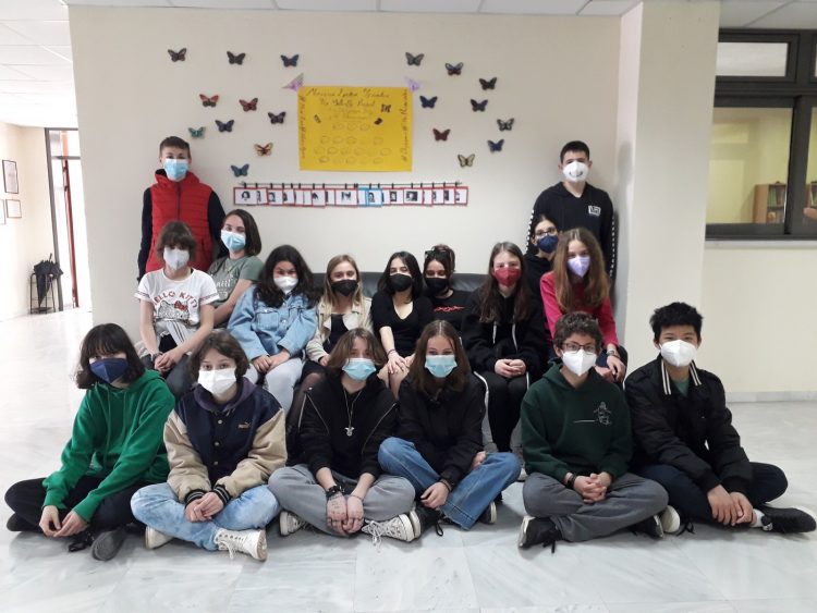 The Butterfly Project στο Μουσικό Σχολείο Τρικάλων