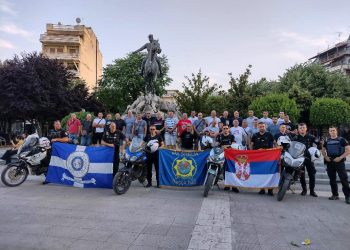 4ο κύπελλο Φιλίας ΙΡΑ Νις – Καρδίτσας