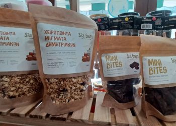 Καρπός Ξηροί Καρποί και για χειροποίητα προϊόντα ισορροπημένης διατροφής