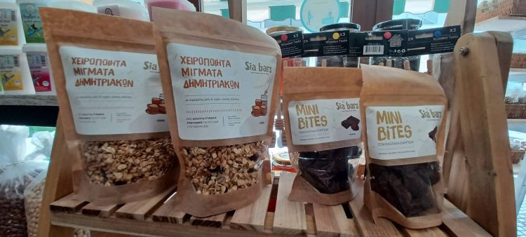 Καρπός Ξηροί Καρποί και για χειροποίητα προϊόντα ισορροπημένης διατροφής