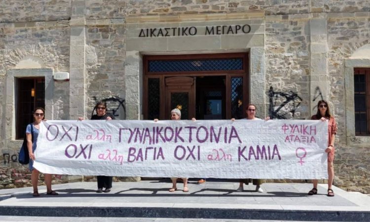ΟΧΙ άλλη Βάγια, Όχι άλλη, ΚΑΜΙΑ