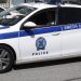 Χαλκιδική: Ένταλμα σύλληψης σε βάρος του βοσκού που κατηγορείται για τον βιασμό της 22χρονης