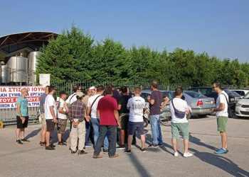 Aπεργιακή συγκέντρωση έξω από το εργοστάσιο Γάλακτος ΤΡΙΚΚΗ