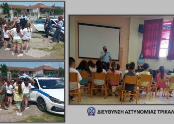 Ενημερωτικές διαλέξεις σε σχολικές μονάδες και δομές της Θεσσαλίας από αστυνομικούς