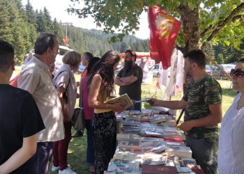 Στο Περτούλι πραγματοποιήθηκε εκδήλωση του ΚΚΕ για τα 80 χρόνια από την ίδρυση του ΕΛΑΣ