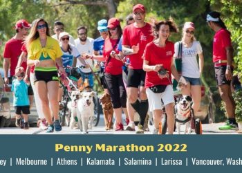 Penny Marathon Καλαμπάκα 10 Ιουλίου 2022
