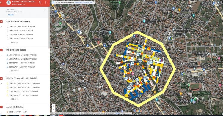 Δημόσια διαβούλευση για τις πρώτες 820 θέσεις ελεγχόμενης στάθμευσης στα Τρίκαλα