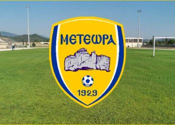 ΑΣ Μετέωρα-Ενημέρωση πεπραγμένων της Α΄ επαναληπτικής  ΓΣ