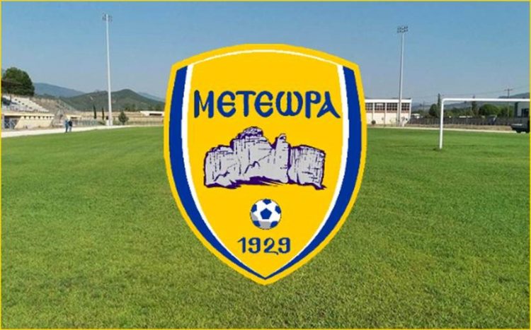 ΑΣ Μετέωρα-Ενημέρωση πεπραγμένων της Α΄ επαναληπτικής ΓΣ