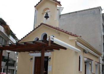 Μυστήριο του Ιερού Ευχελαίου υπέρ των διαγωνιζομένων μαθητών