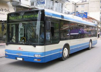 Εκλογές στο Αστικό ΚΤΕΛ Τρικάλων