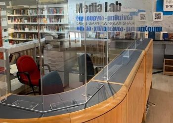 Υπενθύμιση για επιστροφή βιβλίων στη Δημοτική Βιβλιοθήκη Τρικάλων