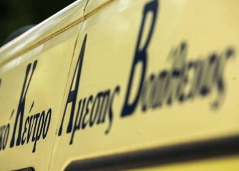 Πήλιο: Τον καταπλάκωσε δέντρο και πέθανε
