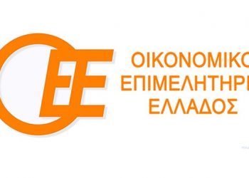 Ανασυγκρότηση τοπικής διοίκησης 7ου περιφερειακού τμήματος ΟΕΕ