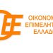 Ανασυγκρότηση τοπικής διοίκησης 7ου περιφερειακού τμήματος ΟΕΕ