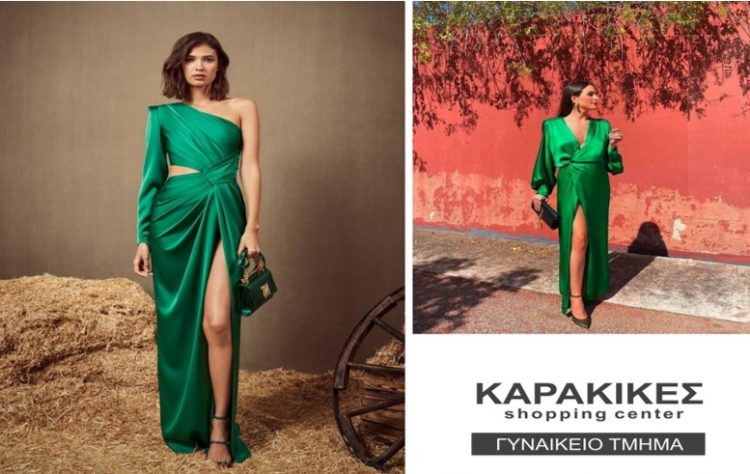 Elegant, αισθησιακές και ρομαντικές προτάσεις για αμπιγιέ εμφανίσεις από το KARAKIKES Shopping Center