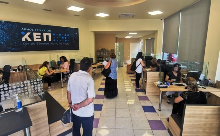 Νέο ΚΕΠ για εξυπηρέτηση των πολιτών στον Δήμο Τρικκαίων
