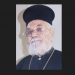 Εκδημία π. Στέφανου Ντάκου