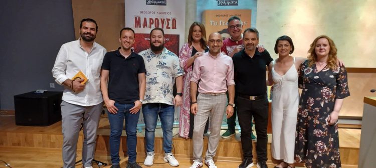 Οι Τρικαλινοί αγκάλιασαν τα βιβλία του Θοδωρή Λιμήτσιου-Ασφυκτικά γεμάτη η αίθουσα του Μουσείου Τσιτσάνη στη βιβλιοπαρουσίαση