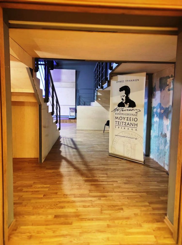 ”Έτσι κι αλλιώς …παραμύθια ”