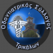 Οδοντιατρικός σύλλογος Τρικάλων-Επιστολή σε συναρμόδια υπουργεία και βουλευτές για την αύξηση του ΦΠΑ σε μάσκες,γάντια και αντισηπτικά