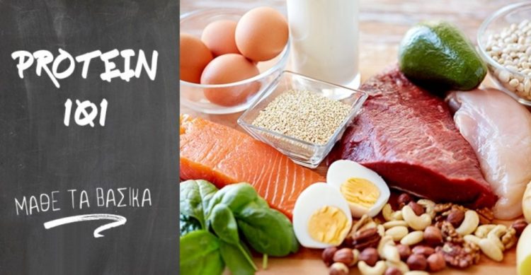 Πρωτεΐνη: 7 σημάδια ότι τρώτε περισσότερη απ’ όση χρειάζεστε