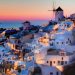 Σαντορίνη: Ζήτησαν από τουρίστες 5.000 ευρώ για βλάβη σε ενοικιαζόμενο αυτοκίνητο