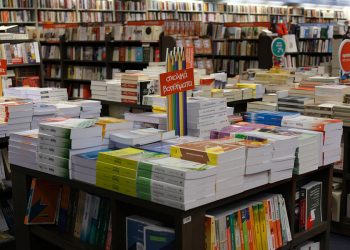 Σχολικά βοηθήματα συγκεντρώνει και φέτος ο Δήμος Τρικκαίων