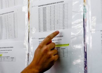 Πανελλήνιες 2022 Αποτελέσματα: Πώς υπολογίζετε τα μόρια – Οι συντελεστές βαρύτητας και τα στατιστικά