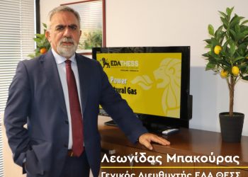 Λεωνίδας Μπακούρας-“Το φυσικό αέριο παραμένει στο επίκεντρο της ενεργειακής μετάβασης”