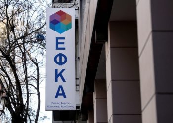 «Ο θάνατος του εμποράκου»
