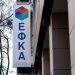 «Ο θάνατος του εμποράκου»