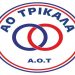 Την στήριξη όλων ζητά ο Ερασιτέχνης ΑΟ Τρίκαλα
